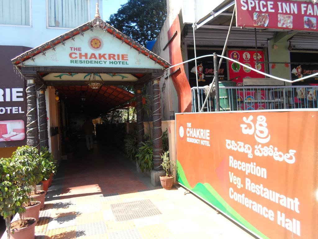 The Chakrie Residency Hotel Tirupati Eksteriør billede